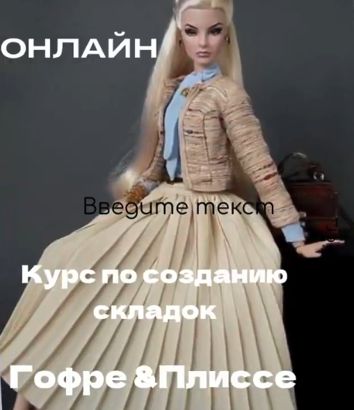 [Наталья Кушнир] [Шитье] Уникальный онлайн курс по_0.png